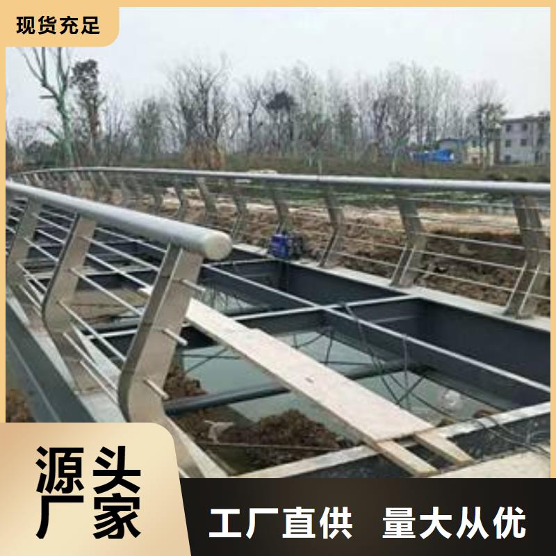 文昌市重信誉公路防撞护栏供应商