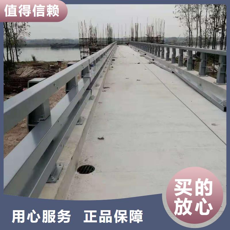 道路防撞栏杆