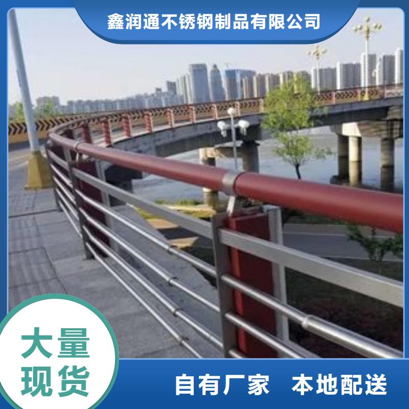 道路设施栏杆专业厂家定制