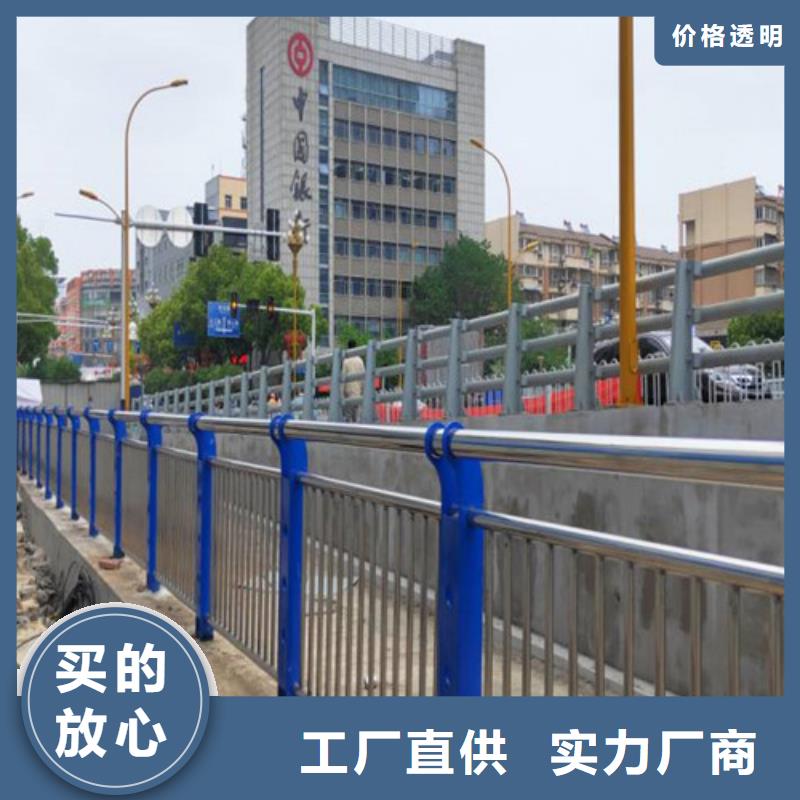 台江河道栏杆