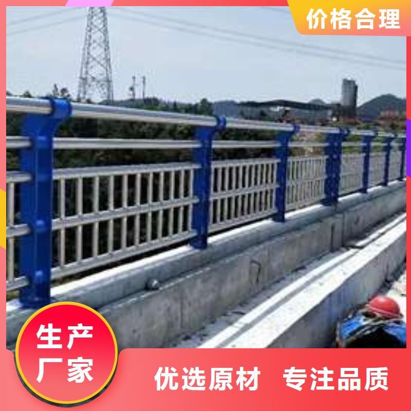 公路桥梁护栏定制