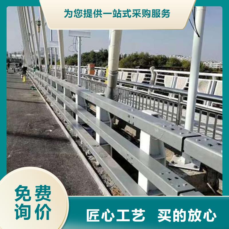 四横梁防撞栏杆、四横梁防撞栏杆生产厂家