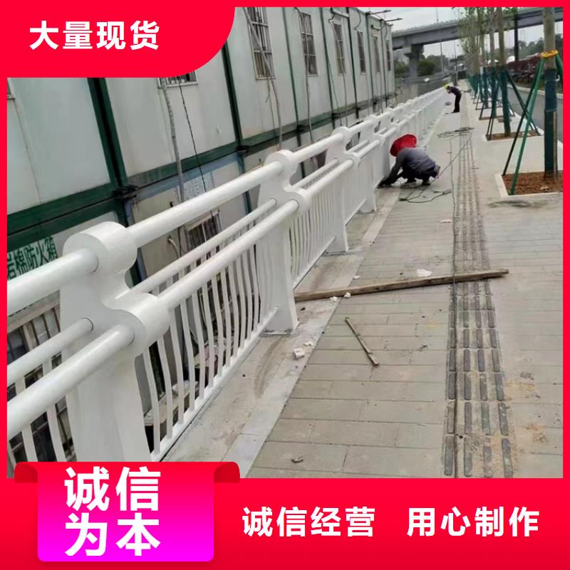 销售道路防撞栏杆厂家