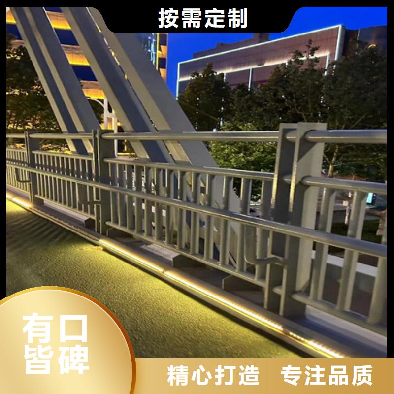 防撞护栏城市景观防护栏厂家经验丰富