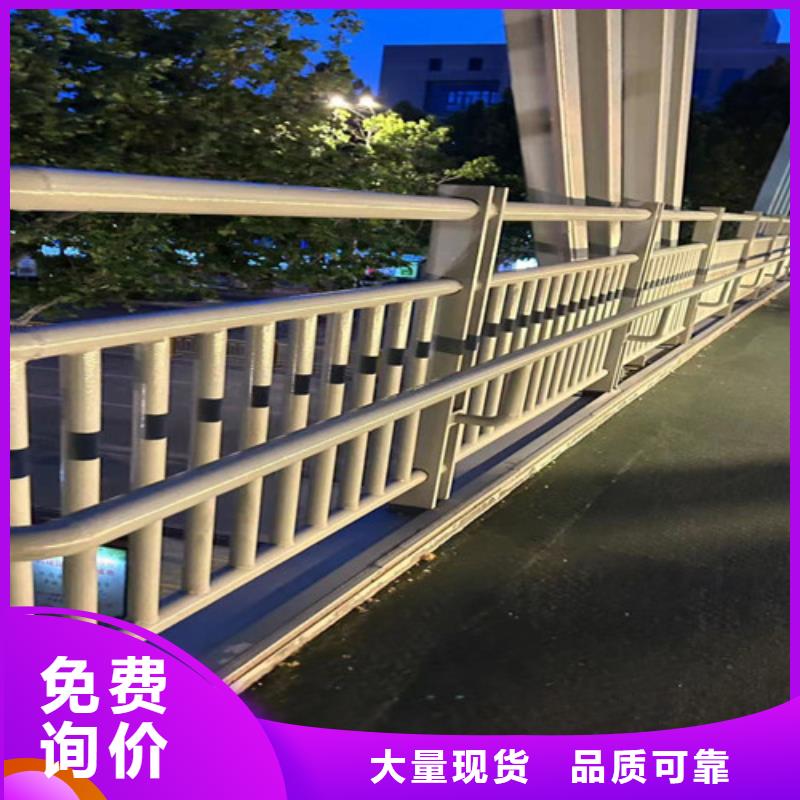 【道路护栏_不锈钢护栏厂诚信为本】