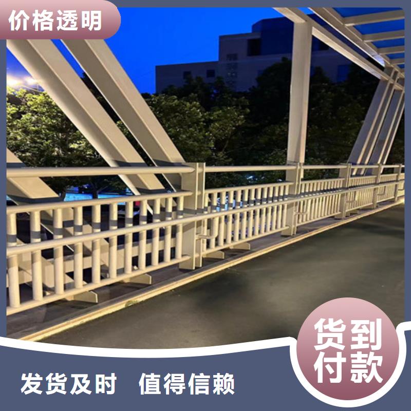 【道路护栏-市政道路防护栏来图来样定制】