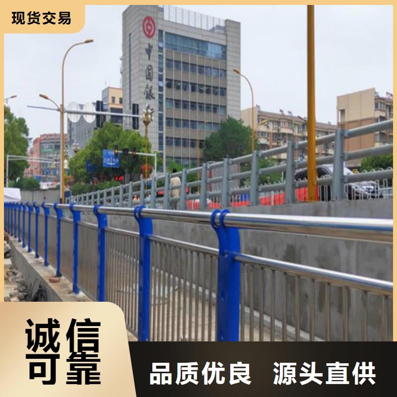 【道路护栏】不锈钢桥梁护栏厂满足客户所需