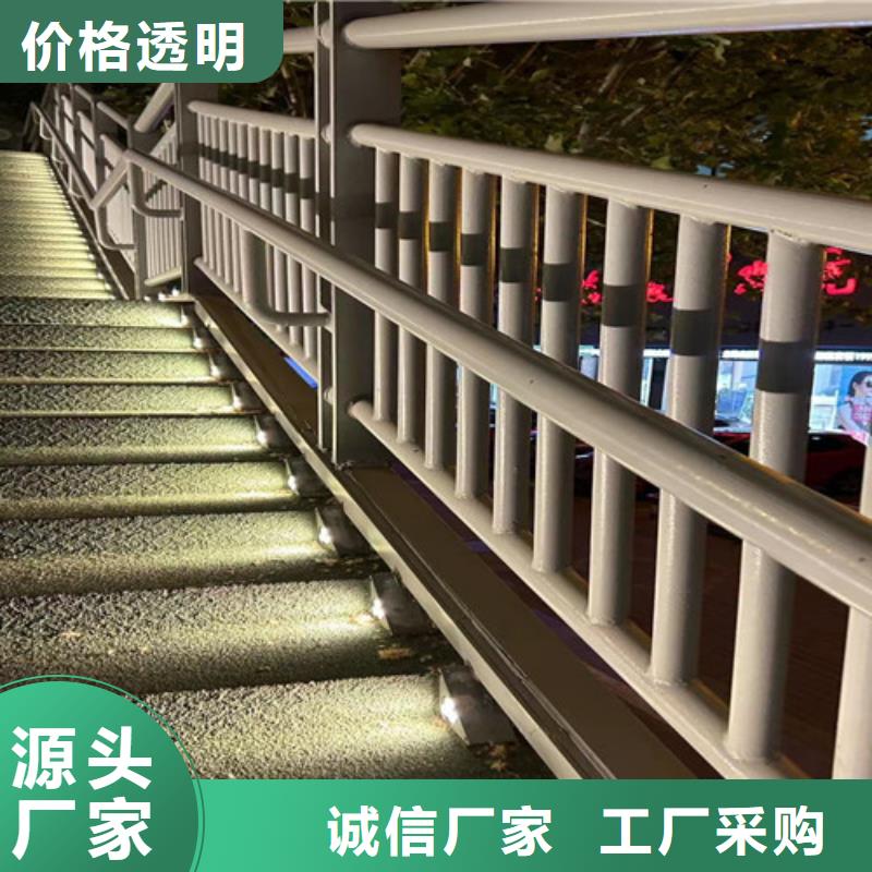 桥上道路防撞栏杆采购找口碑厂家