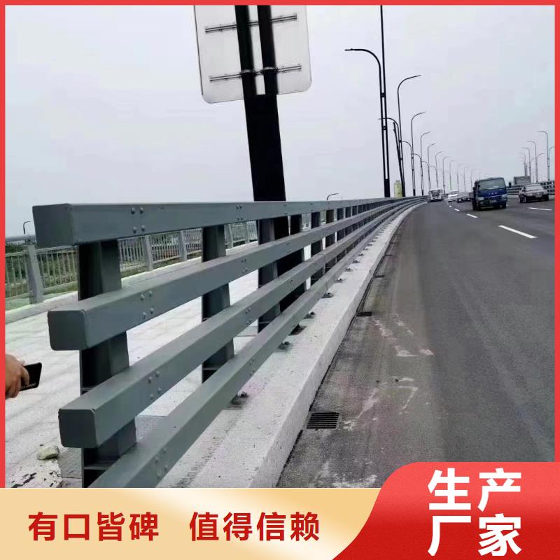 大桥公路防撞护栏质量好的厂家