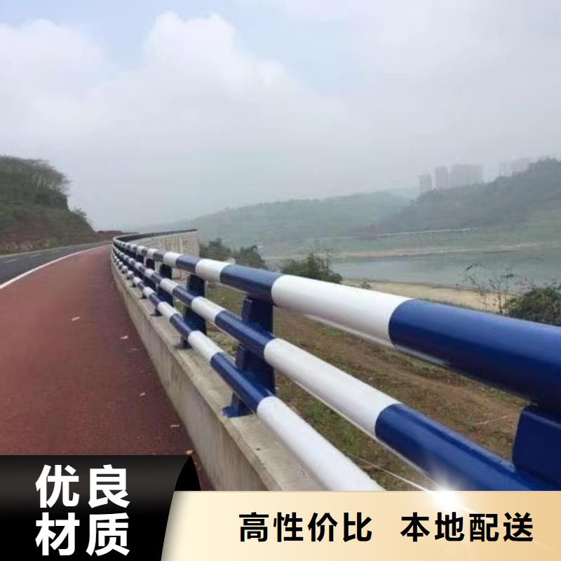 公路圆管防撞护栏现货直销