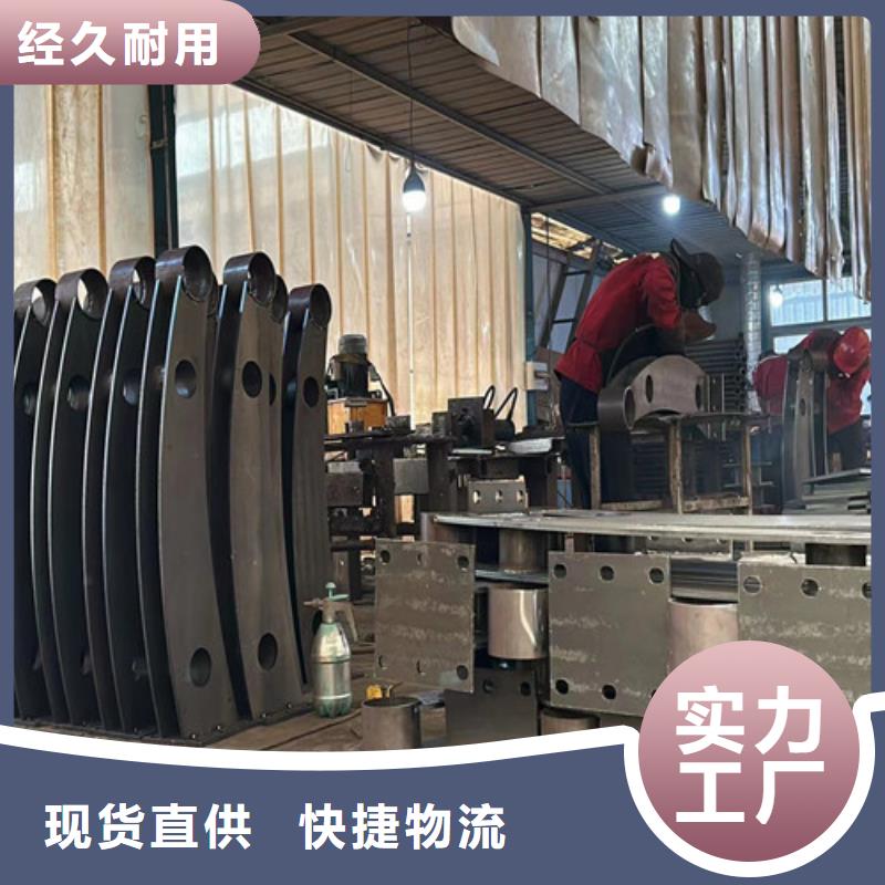 【不銹鋼復(fù)合管】立柱橋梁防撞護(hù)欄追求品質(zhì)
