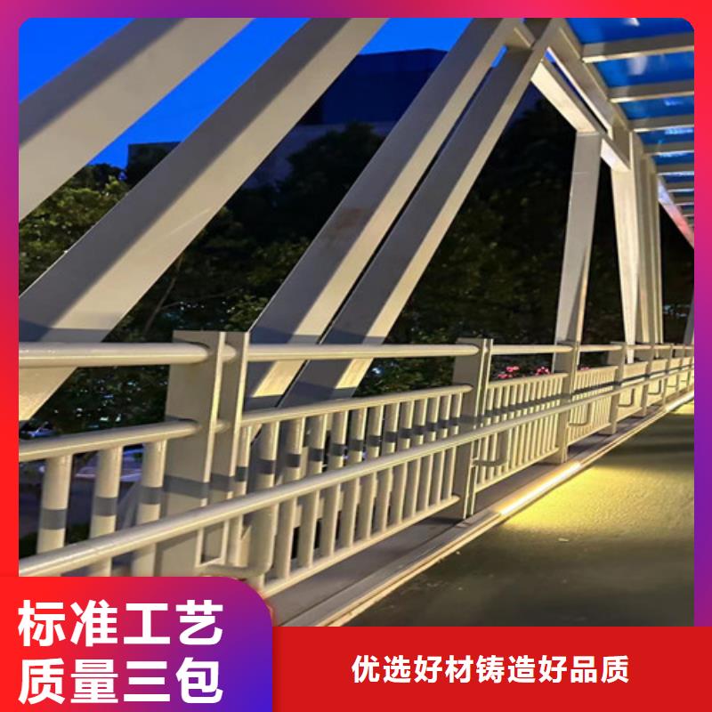 不銹鋼復(fù)合管【鋁合金護欄】隨到隨提