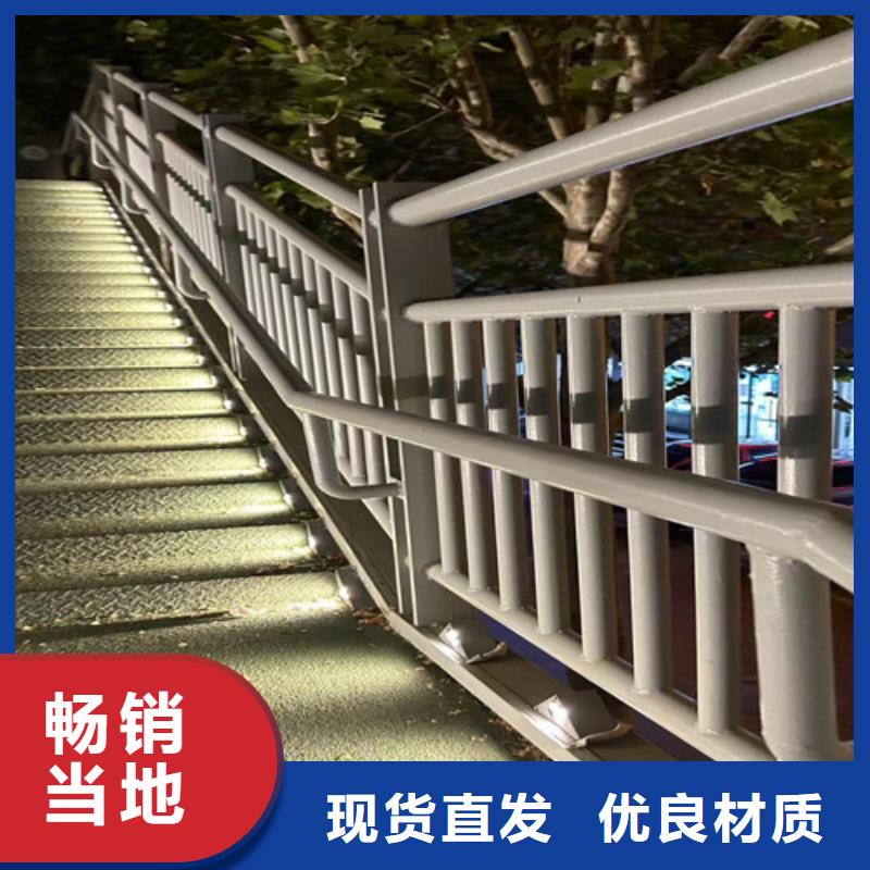 不銹鋼復(fù)合管鋼絲繩護(hù)欄經(jīng)驗(yàn)豐富品質(zhì)可靠