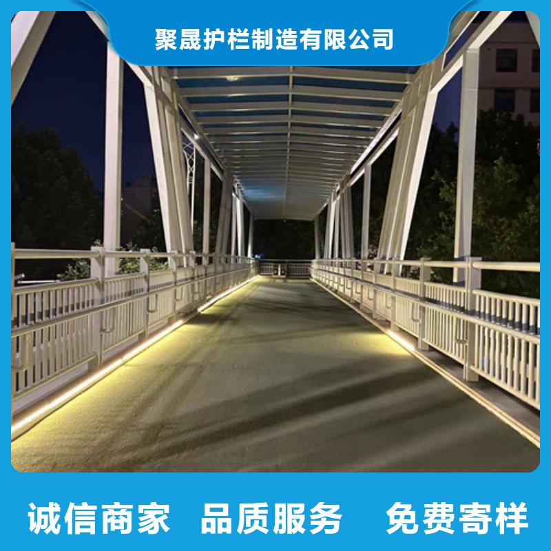 【不銹鋼復(fù)合管】防護欄拒絕偽劣產(chǎn)品