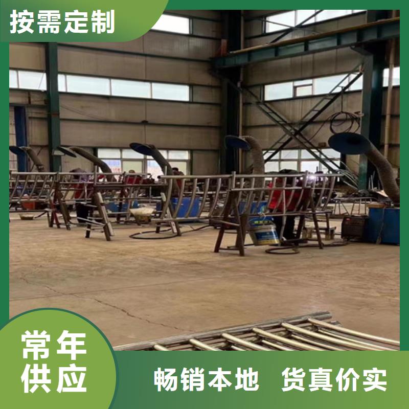 不銹鋼復合管防撞護欄立柱優(yōu)選廠商