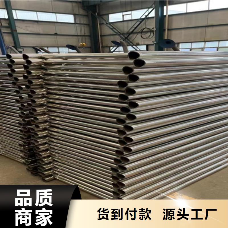 不銹鋼復(fù)合管質(zhì)量不佳盡管來找我