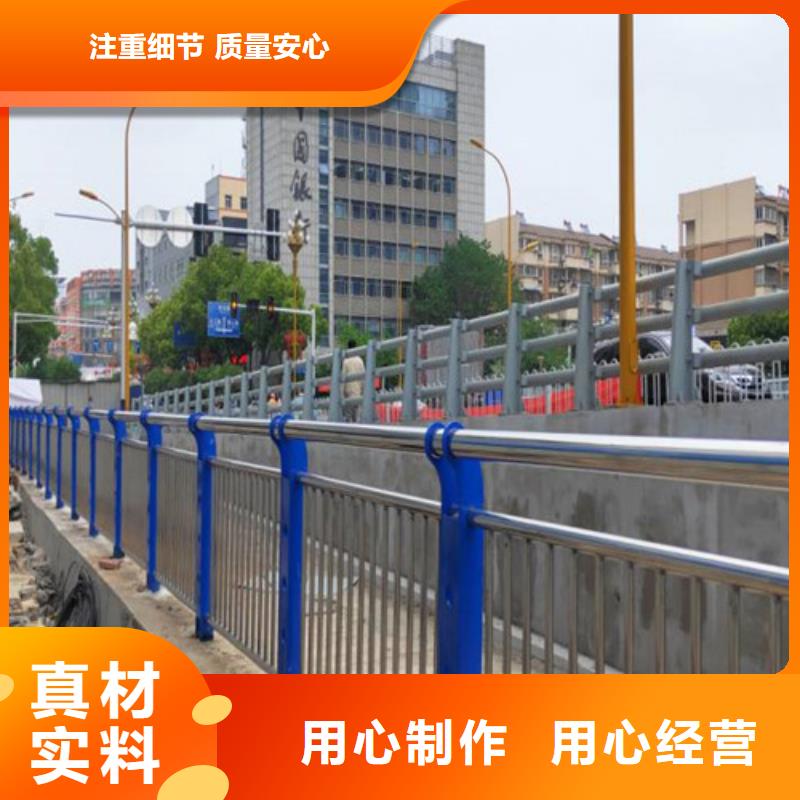 景观护栏道路护栏厂家细节决定品质