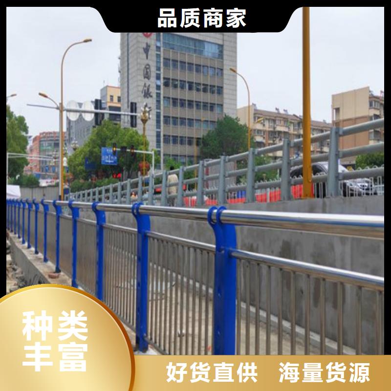 护栏【道路护栏】现货满足大量采购