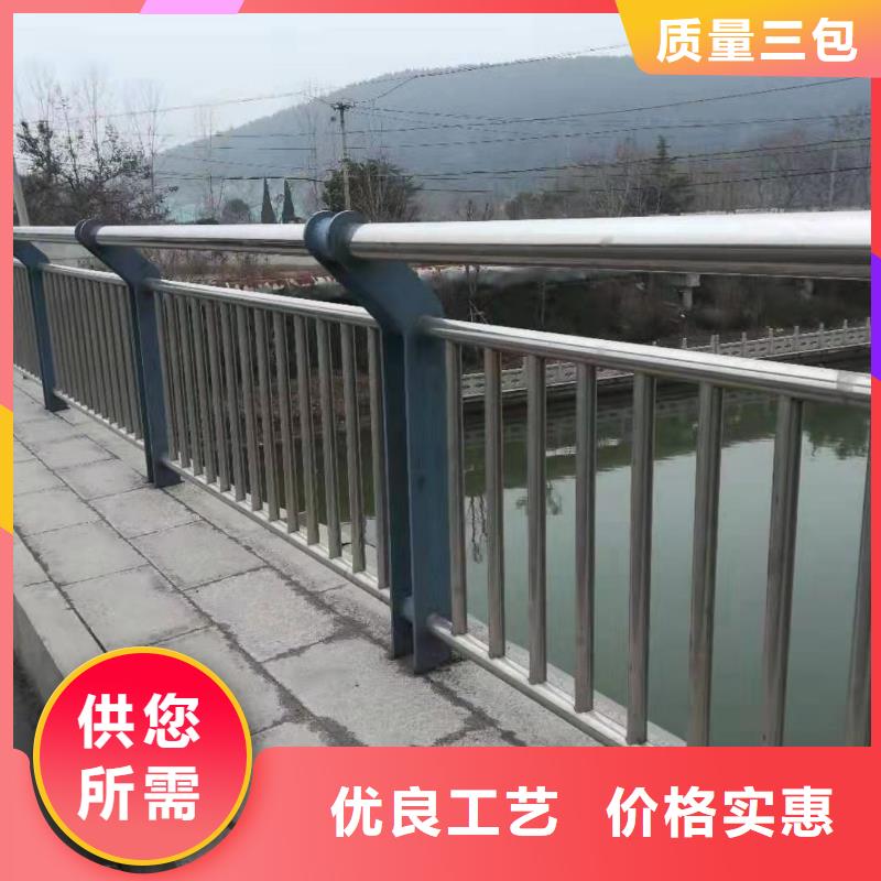 道路圆管防撞护栏