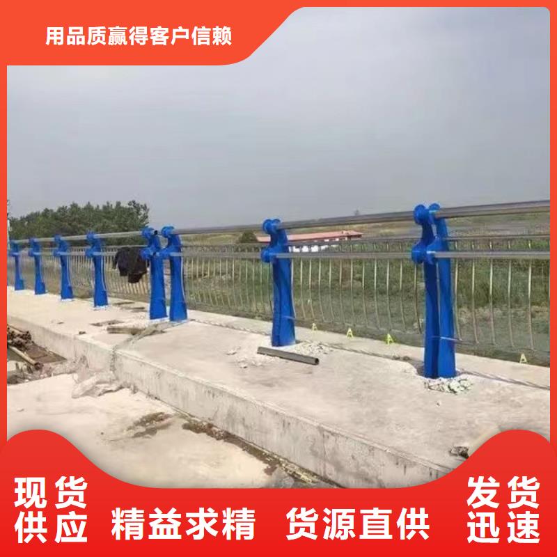 公路不锈钢景观护栏推荐