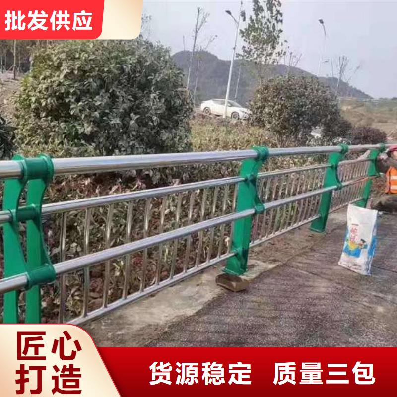 道路防撞栏杆薄利多销