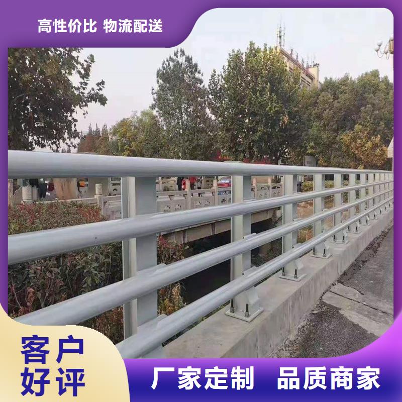 供应公路不锈钢防撞护栏的厂家