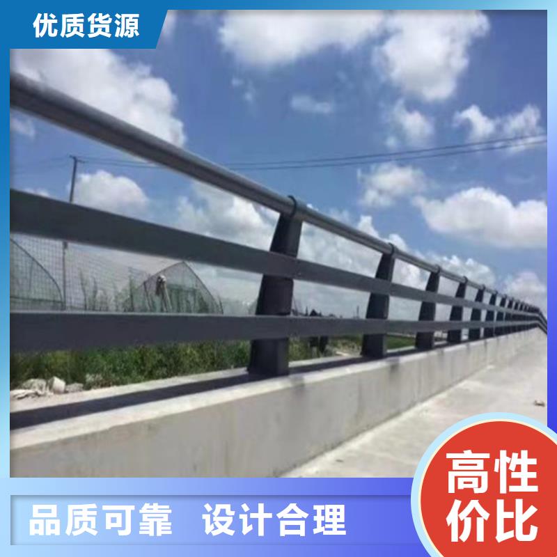 道路防撞护栏源头厂家价格优惠