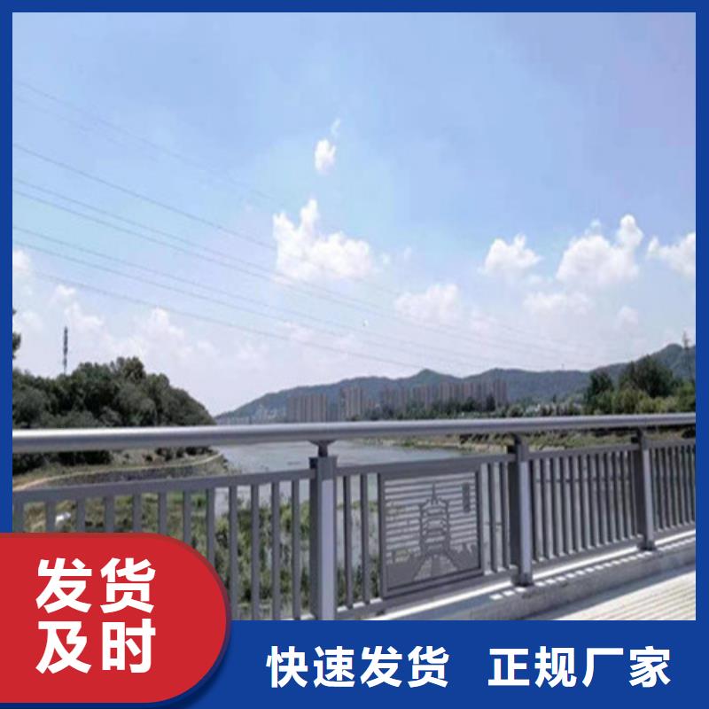 发货及时的公路人行道防撞护栏公司