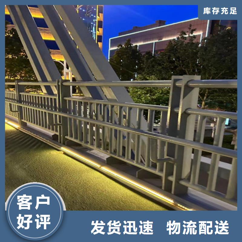 公路用护栏质量为本