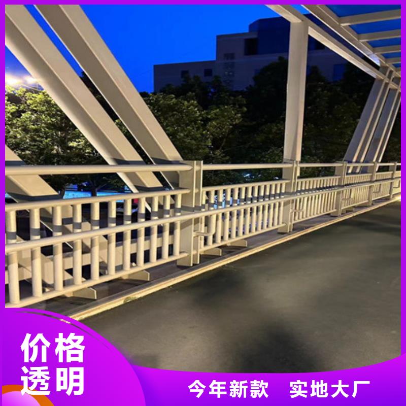 发货及时桥梁防撞河道护栏