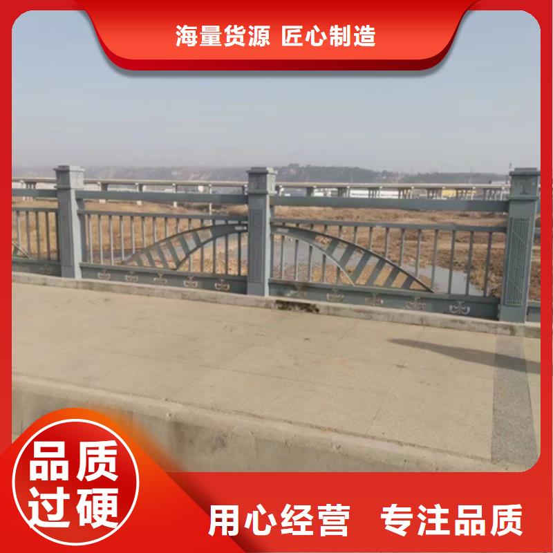 河道景观护栏性价比高