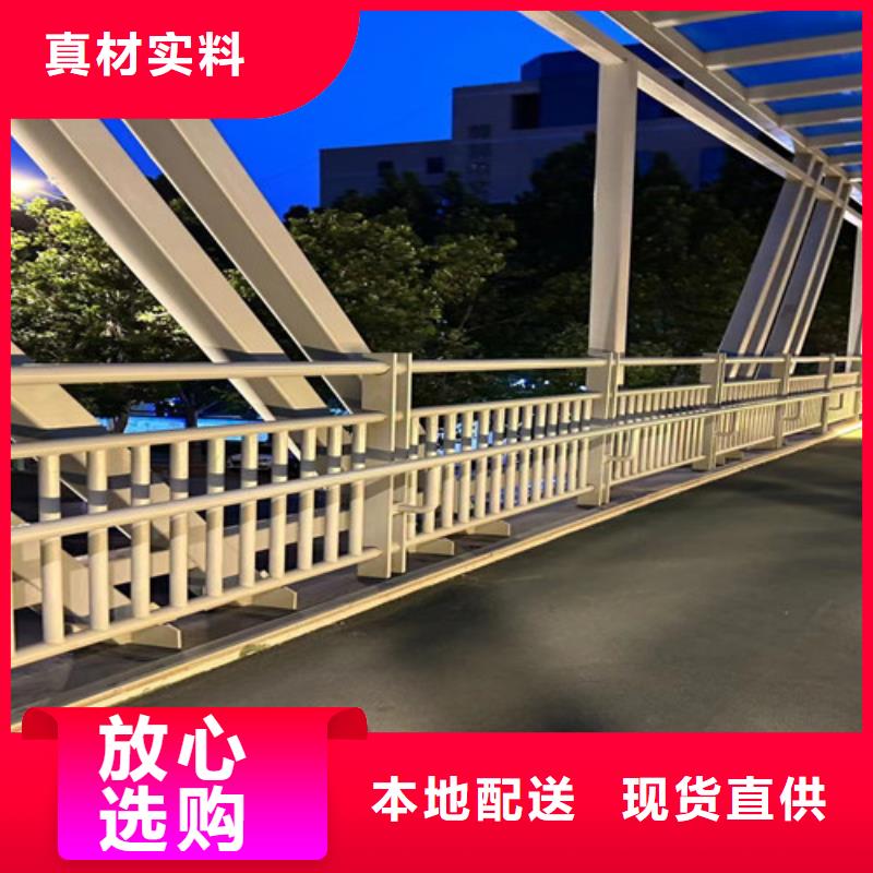 公路不锈钢复合管护栏价格合理的公司