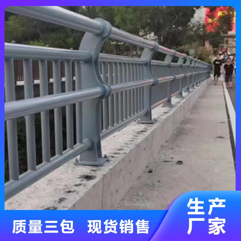 库存充足的河道道景观护栏生产厂家