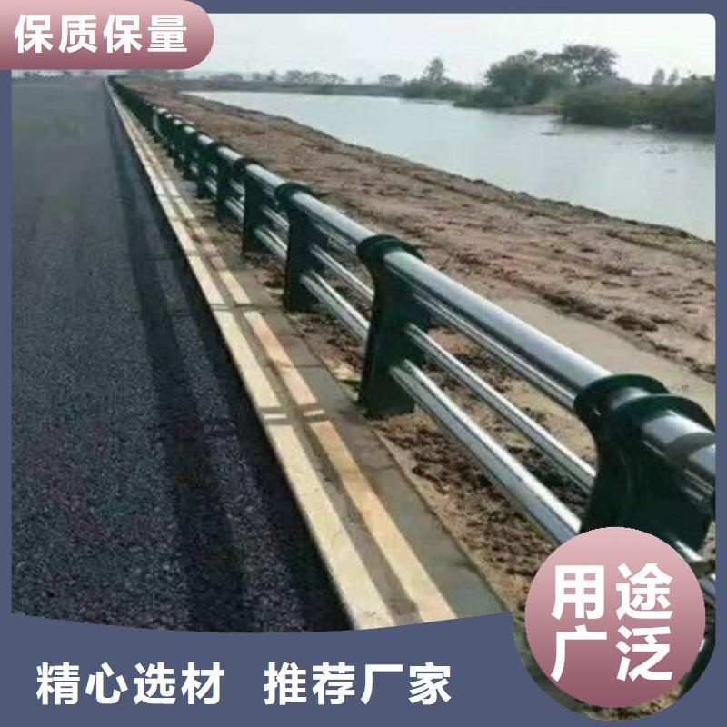 201道路隔离护栏厂家供货