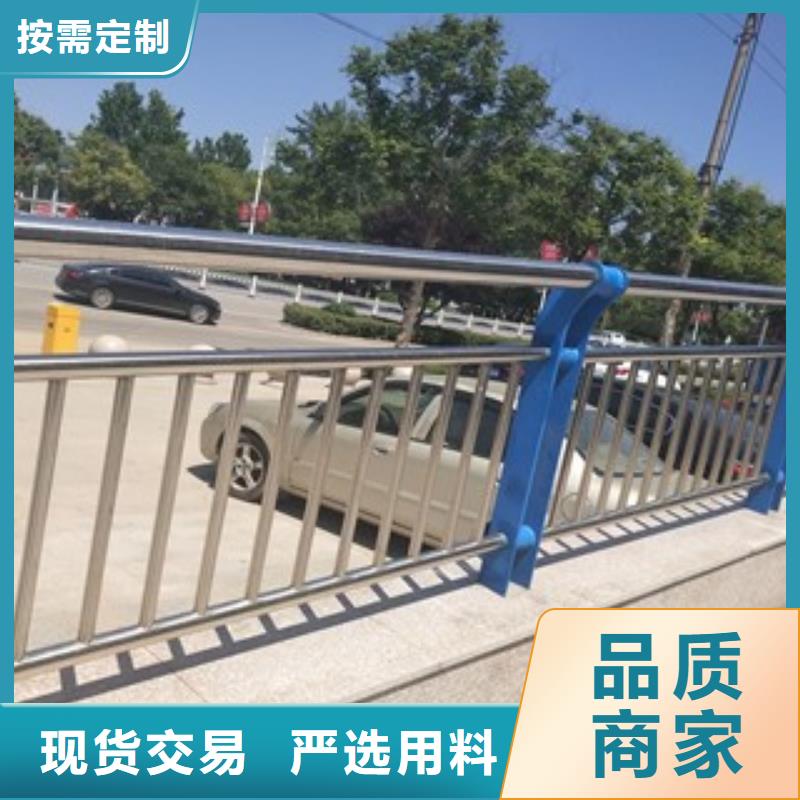 靠谱的201道路隔离护栏批发商