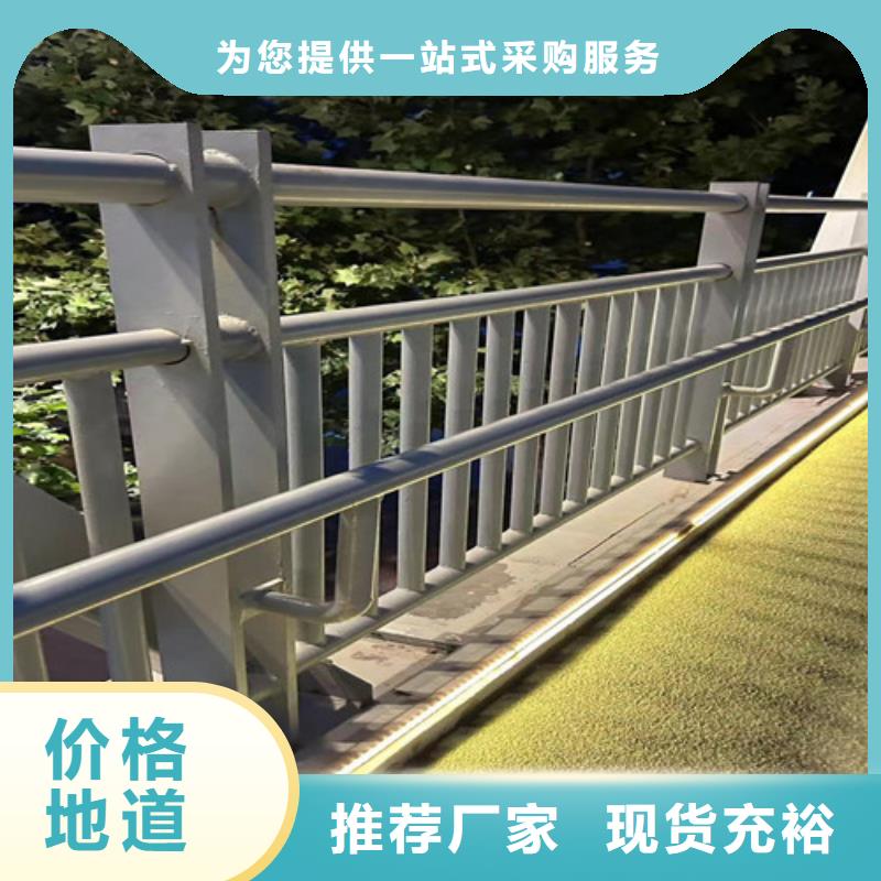 城市公路桥梁防撞护栏图片-厂家