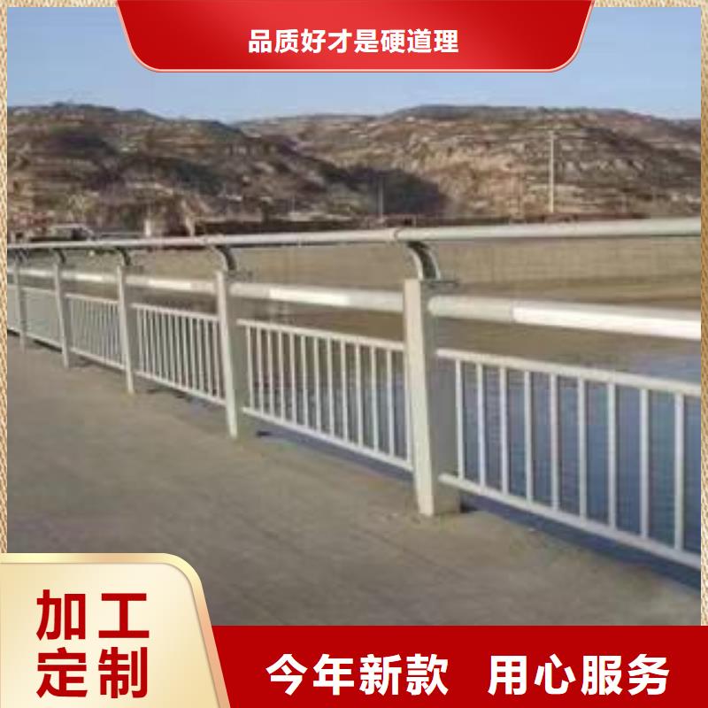 不锈钢复合管道路护栏厂家批发供应