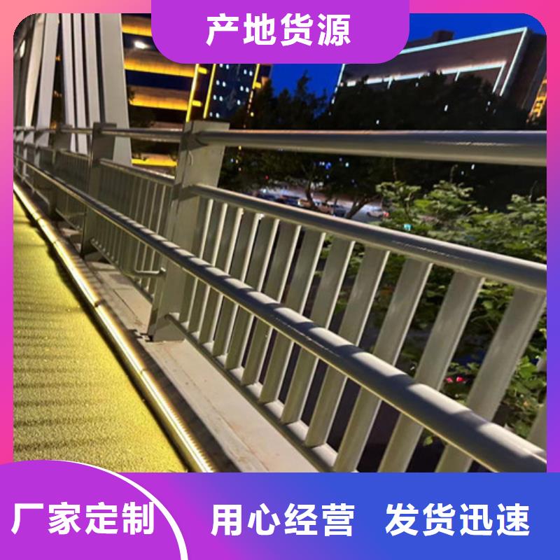  人行道護(hù)欄嚴(yán)選好貨
