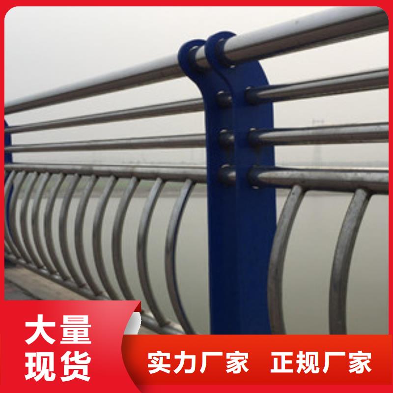 护栏【钢丝绳护栏厂】订制批发