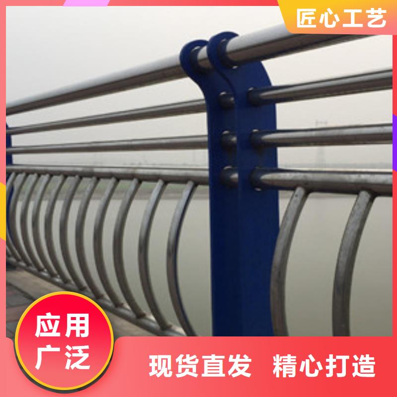  護欄廠家直銷規(guī)格多樣