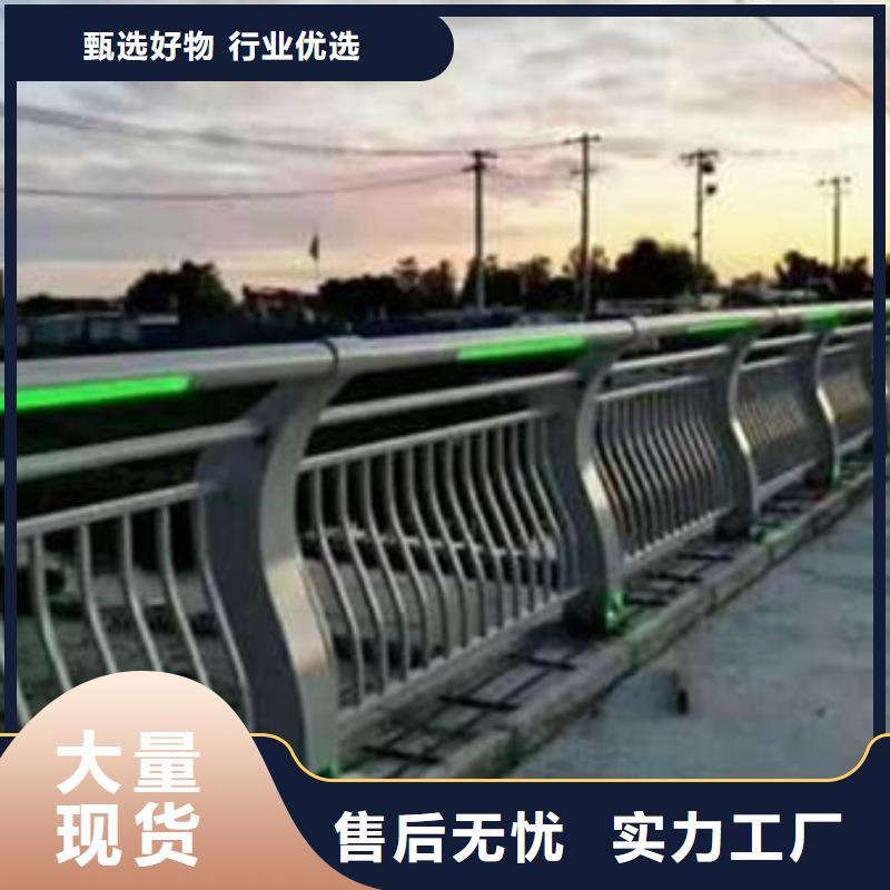 不銹鋼橋梁護(hù)欄多少錢