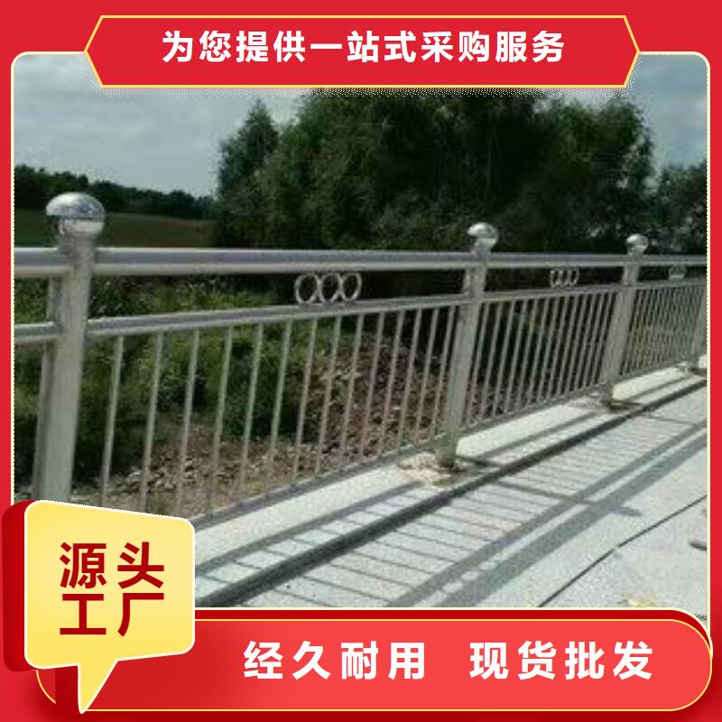 桥梁栏杆结实耐用