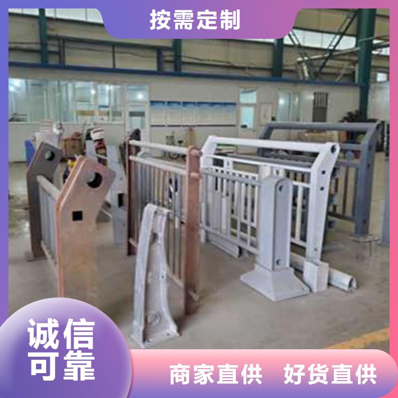 護(hù)欄不銹鋼復(fù)合管廠生產(chǎn)安裝