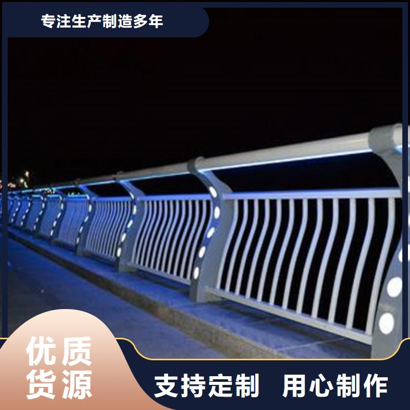 護欄_LED防護欄桿品質服務