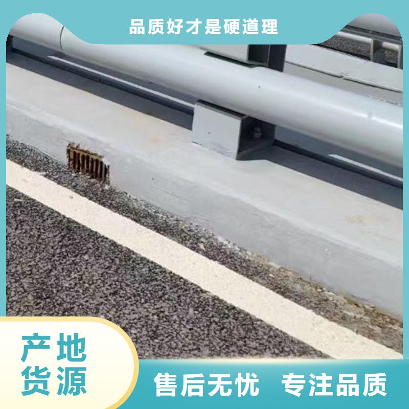 護(hù)欄真材實(shí)料加工定制