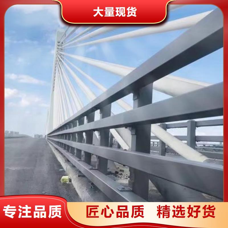 護(hù)欄橋梁景觀欄桿您身邊的廠家