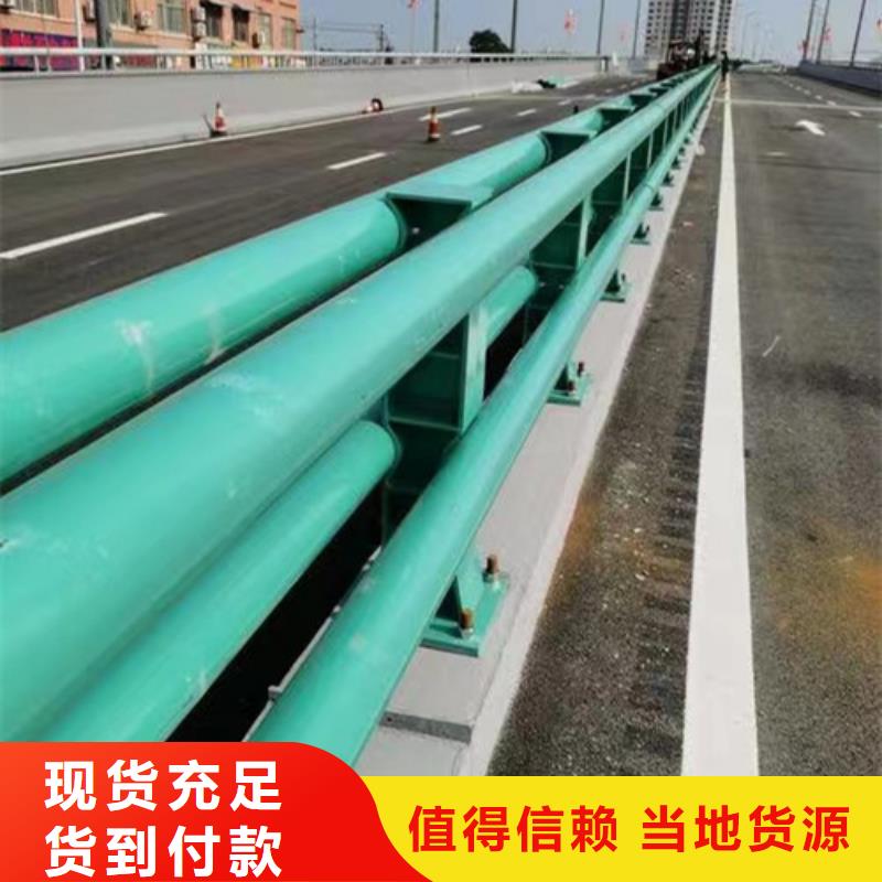【護欄橋梁護欄廠多種規(guī)格庫存充足】