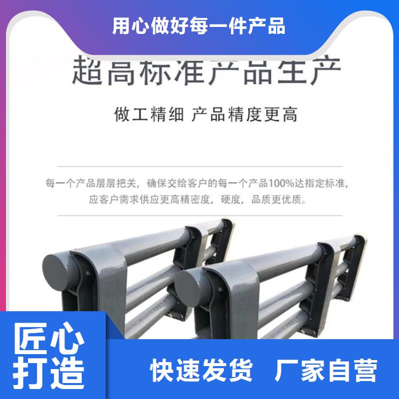 304橋梁欄桿馬上訂購