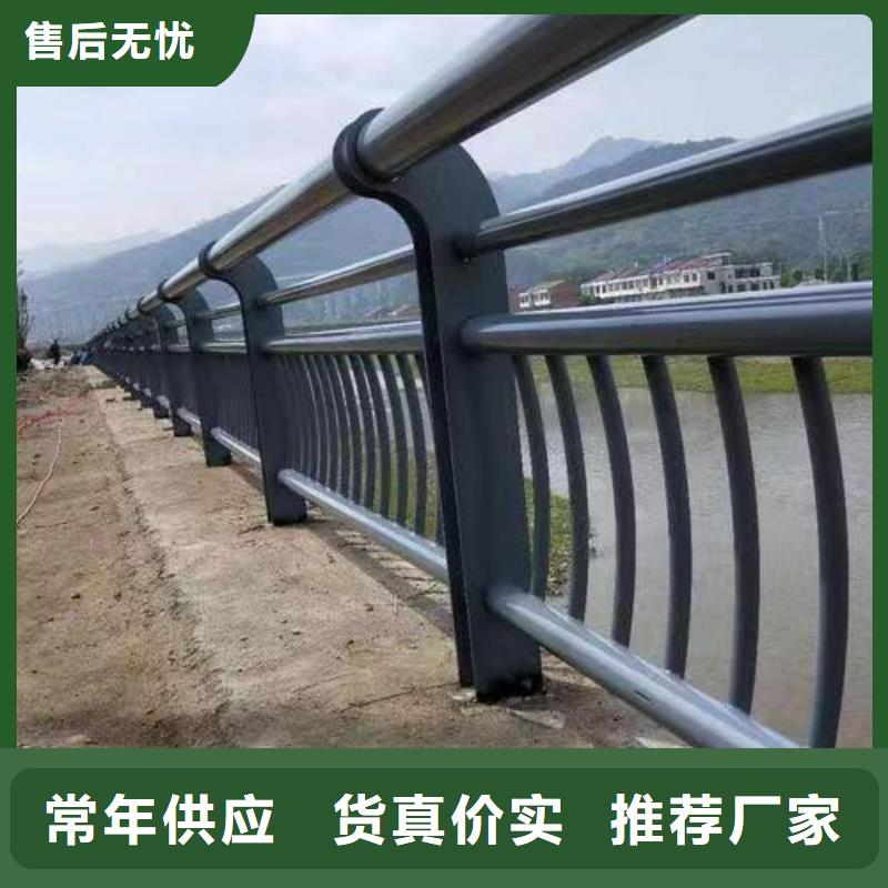 河道護(hù)欄-聯(lián)系方式
