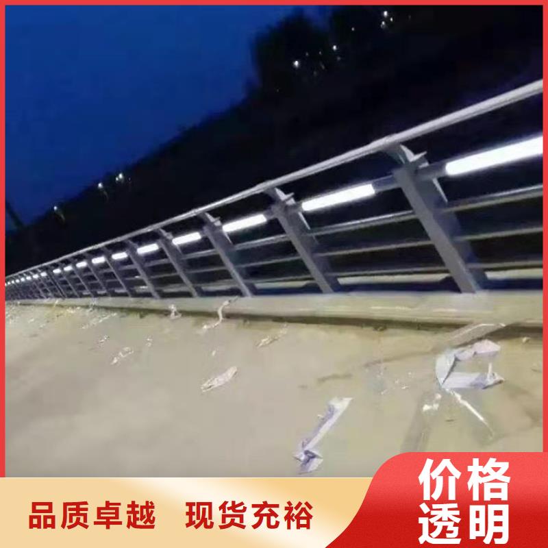 護(hù)欄我們更專業(yè)